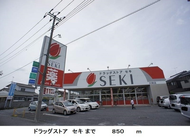 七光台工場 Gの周辺