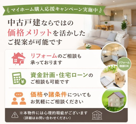 富田林市須賀１丁目　中古戸建のその他|お気軽にお問い合わせください♪