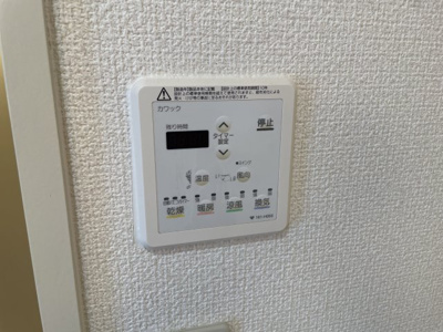 【設備】 | メゾンラ・フォーレ