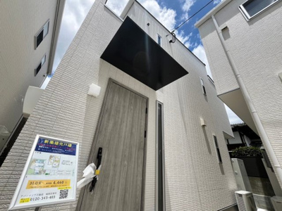 【外観】 | 【AVANTIA アバンティア 白水ヶ丘】ZEH基準の新築戸建て