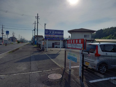 【駐車場】 | 中飯降駐車場