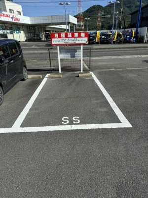 【駐車場】 | 中飯降駐車場
