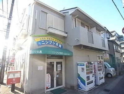 【外観】 | ニシフジハイツ