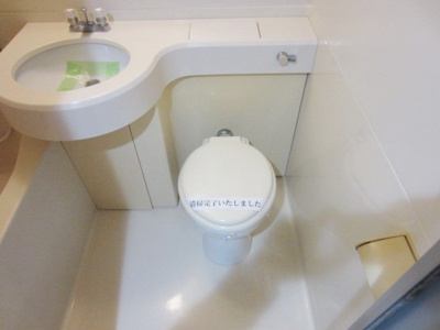 【トイレ】 | グレースパレＭＡＥＤＡ