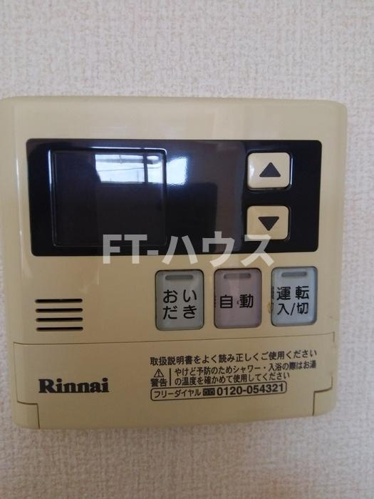 クロシェット　Aの設備|おいだき給湯