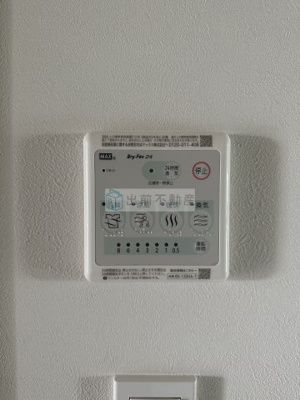【設備】 | GRANPASEO西麻布Ⅱ