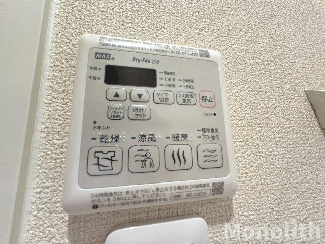 グリーンハイツ・シバの設備