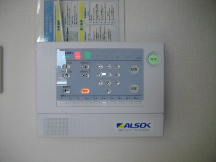 セレッソ ソレアードＮのセキュリティ|ALSOK警備付