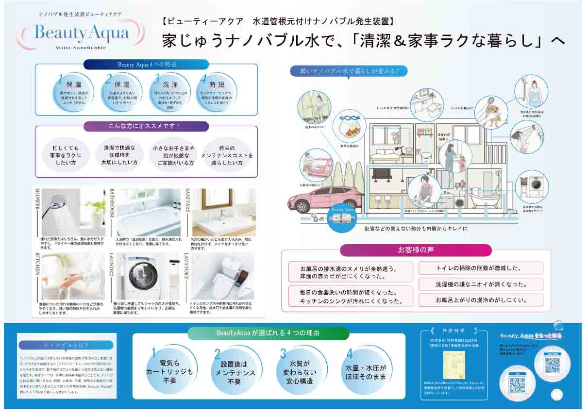 伊丹市広畑３丁目　プロジェクト（建築条件付）の外観パース