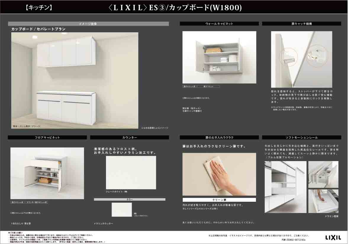 伊丹市広畑３丁目　プロジェクト（建築条件付）の外観パース