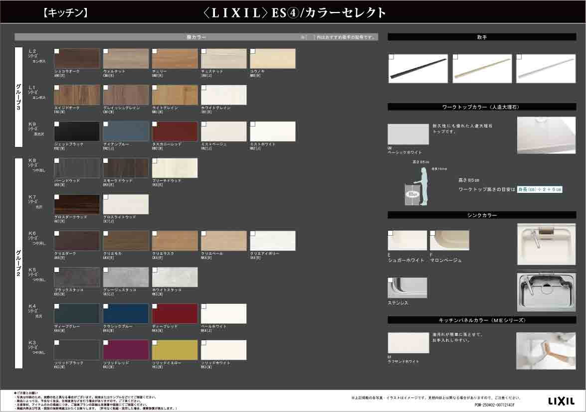 伊丹市広畑３丁目　プロジェクト（建築条件付）の完成予想図