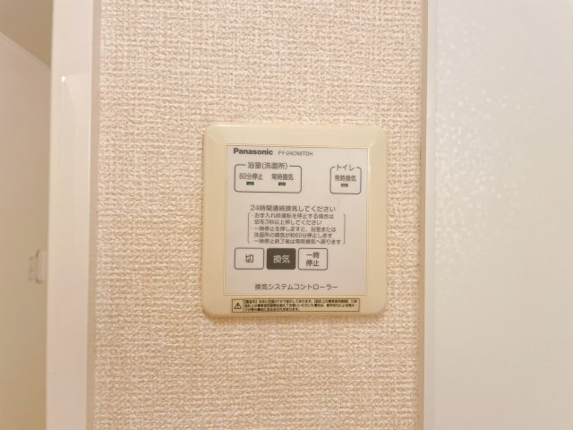 サン アレキの設備