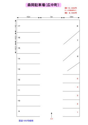 【区画図】 | 森岡駐車場（広中町）