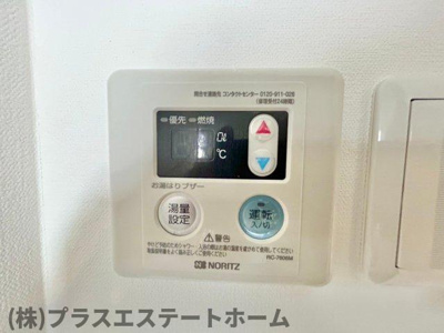 【内装】 | メゾンKPC