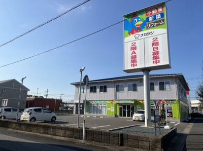 【外観】 | 末広マコトプラザ