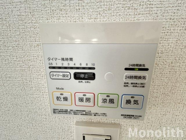 いぶき野１丁目戸建ての設備