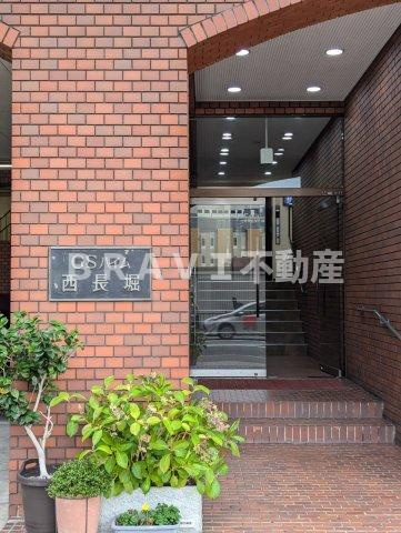 GSハイム西長堀 BRAVI不動産のエントランス