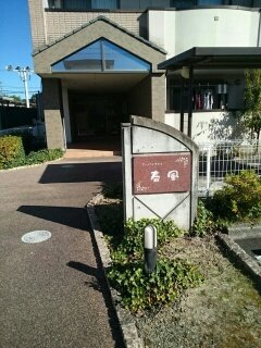 アーバンライフ春風のその他