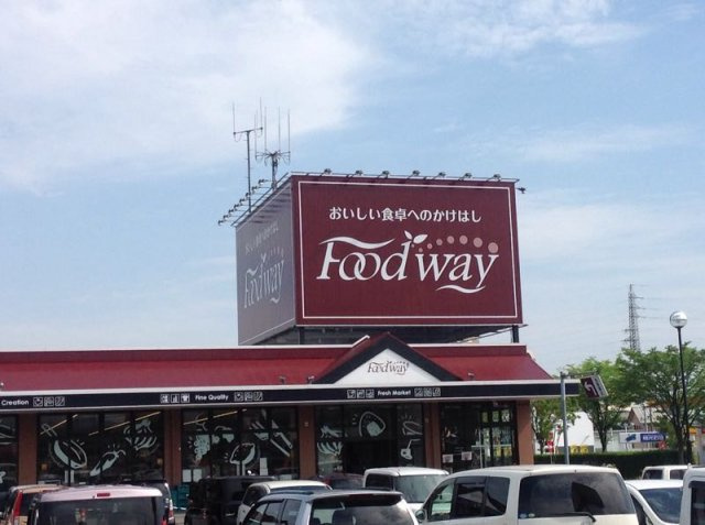 レオパレス国分寺の周辺|スーパーまで866メートル