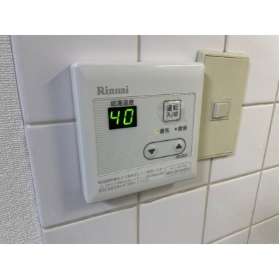 【設備】 | マンションタカノ