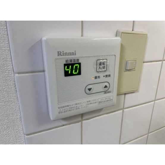 【設備】 | マンションタカノ