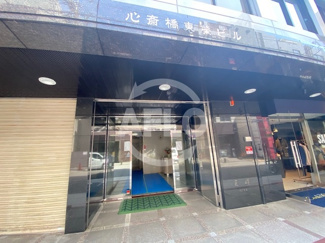 【エントランス】 | 心斎橋東榮ビル（心斎橋東栄ビル）　エントランス