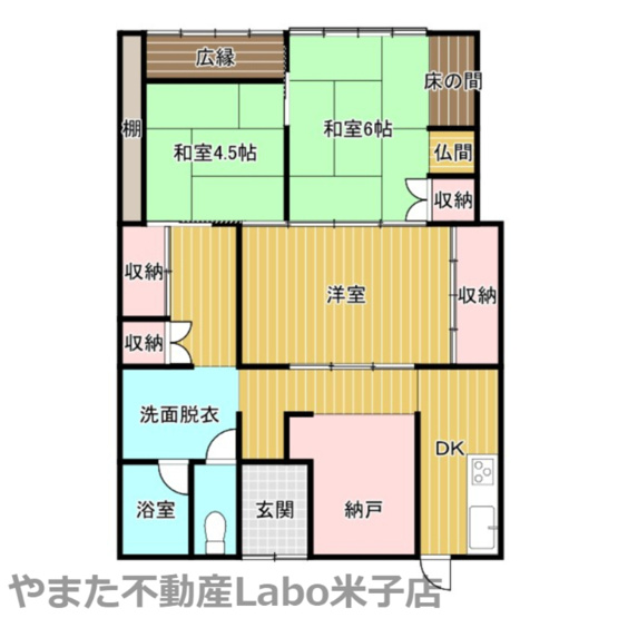 【間取り】 | 米子市日ノ出町1丁目中古戸建
