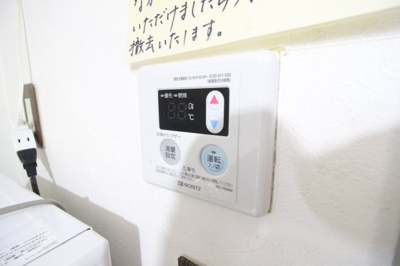 【その他】 | ロイヤルヴィラあべの | 給湯パネル