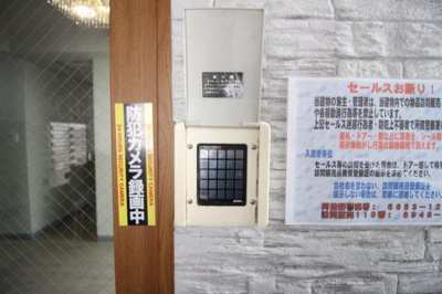 【セキュリティ】 | ロイヤルヴィラあべの | オートロック完備