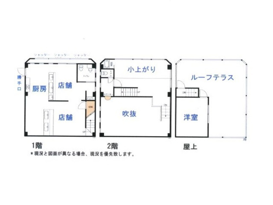 【間取り】 | 伊東市新井　売り店舗
