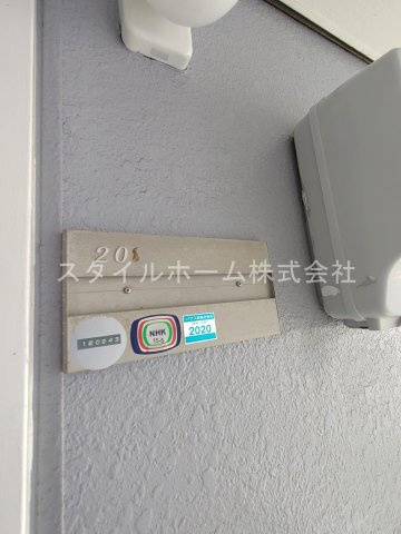 フレグランス三ツ相　A棟の設備