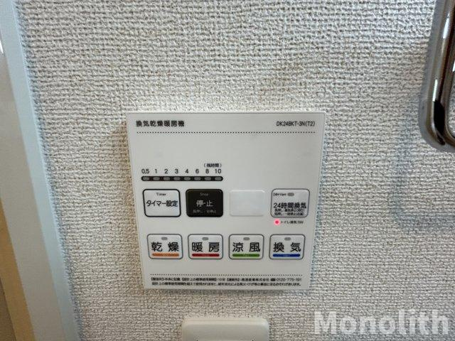 ハイランドⅠの設備