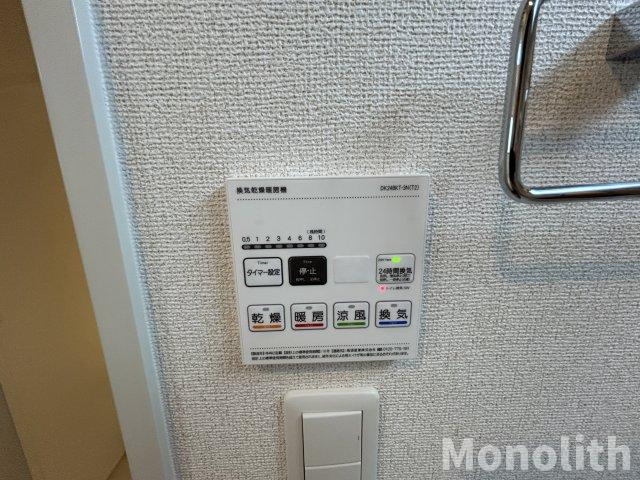 ハイランドⅡの設備