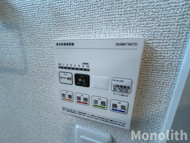 ハイランドⅢの設備