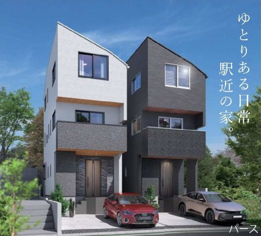 【横浜市旭区柏町69-15全２棟新築戸建B号棟】★仲介手数料無料★（さちが丘小学校・万騎が原中学校）の外観パース