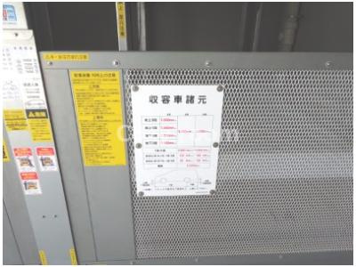 【駐車場】 | TOPAZ江坂 | 駐車場空きあり♪