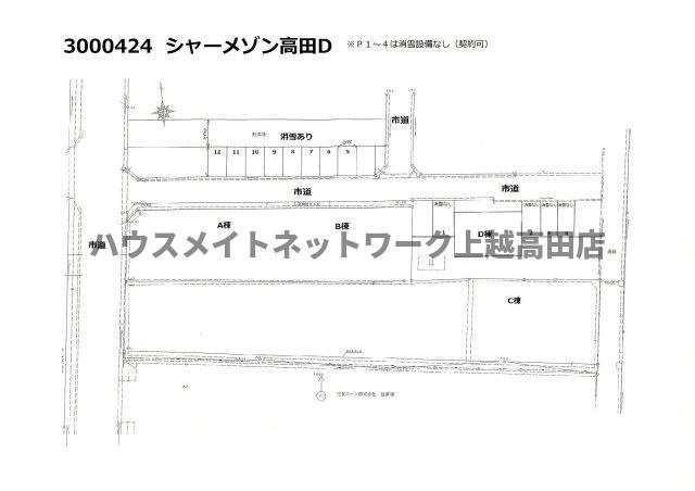 シャーメゾン高田Ｄの区画図|配置図