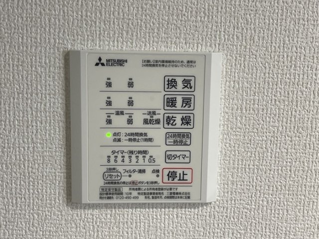 【設備】 | D-ROOM和歌山黒田
