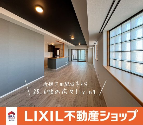 【外観】 | グローリー香芝Ⅳ番館 | ＼近鉄大阪線『近鉄下田』駅徒歩３分の駅近リフォームマンション♪／◆三方角部屋♪　◆９階・バルコニーが4つあり眺望・通風良好