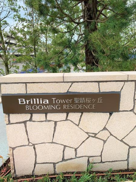 Brillia Tower 聖蹟桜ヶ丘 BLOOMING RESIDEのエントランス