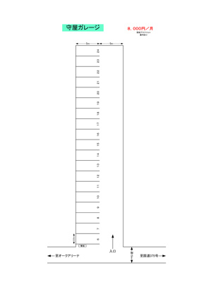 【区画図】 | 守屋ガレージ