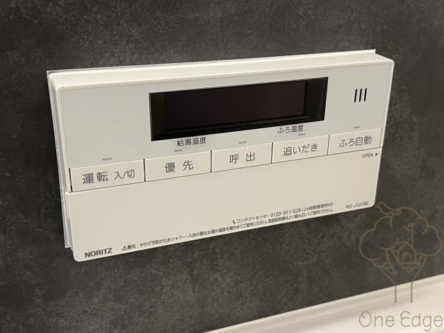 プレサンス塚本ベラビィの設備