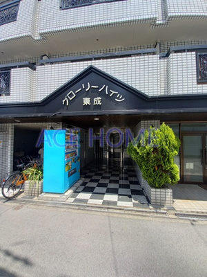 【エントランス】 | グローリーハイツ東成