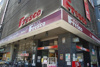 フレスコ 大宮店（274m） 