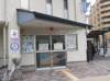 中京警察署 四条大宮交番（342m） 