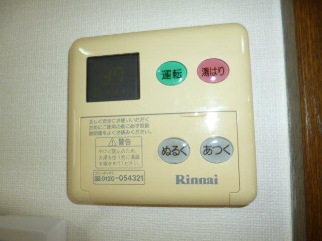 プリベールの設備|給湯リモコン