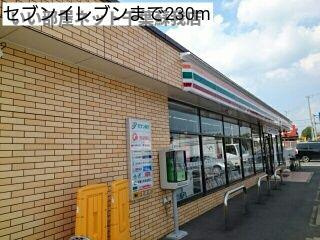 アルコバレーノのその他