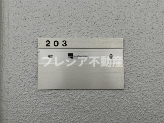エストゥディオ甲子園口の設備