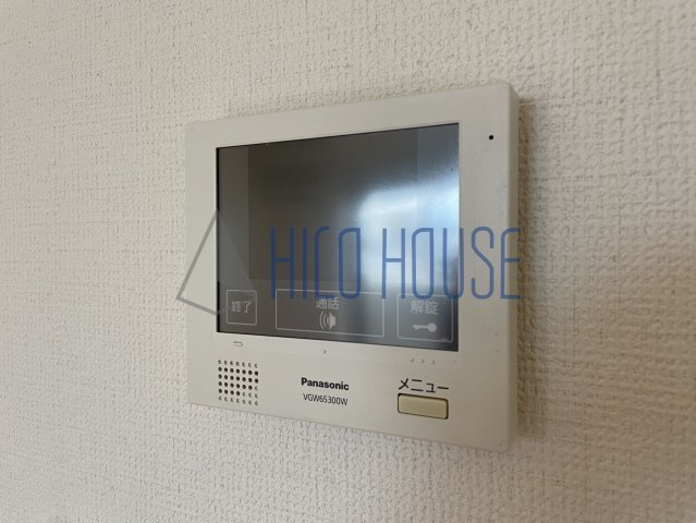 エルメゾンボスコのセキュリティ