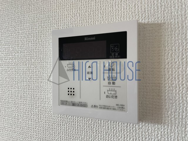 エルメゾンボスコの設備